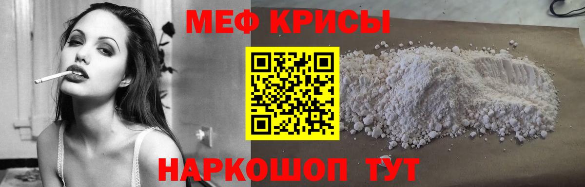 Мефедрон VHQ  Вход с VPN  купить наркоту  Меф  МЕФ 4 MMC  МЕФ  Кондопога 