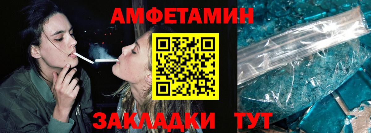 Метамфетамин кристалл  Метамфетамин кристалл  Вход с VPN  Кондопога 