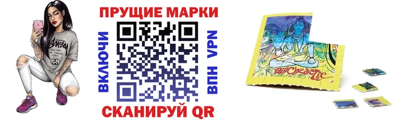 Марки 25I-NBOMe 1,8мг  Кондопога 