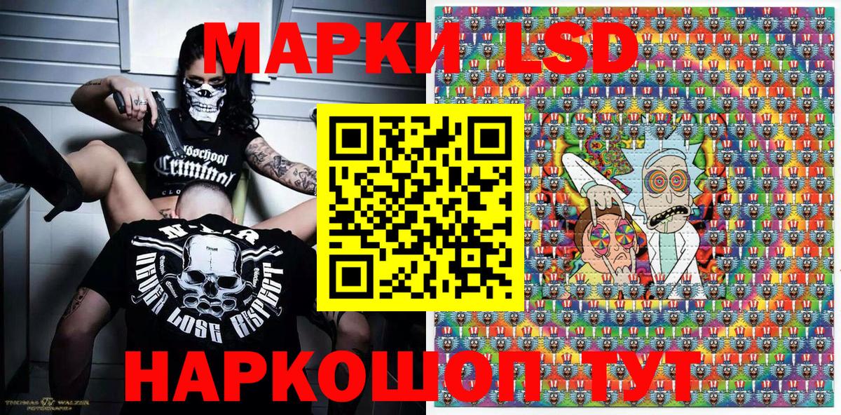 Марки NBOMe 1500мкг Кондопога