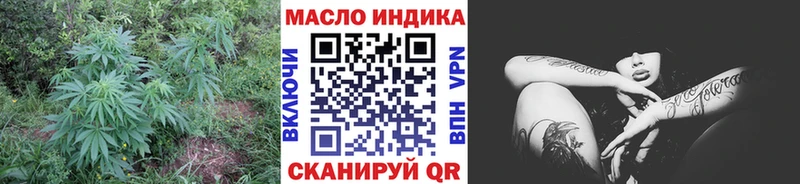 Дистиллят ТГК концентрат  блэк спрут   Кондопога  нарко площадка как зайти  как найти закладки 
