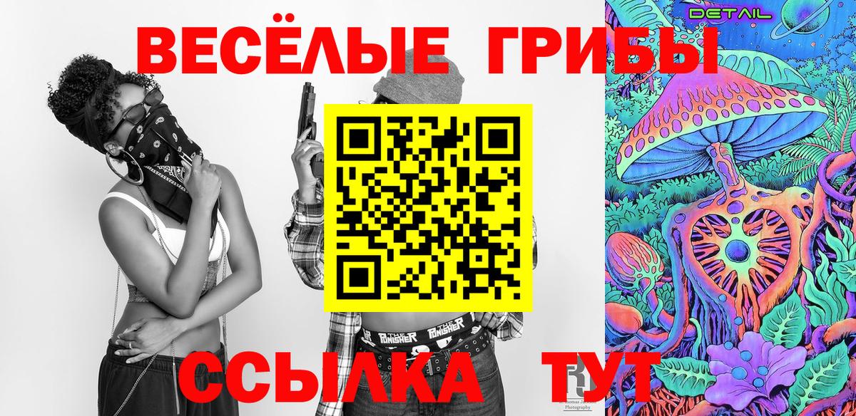 Кондопога  Псилоцибиновые грибы мицелий  закладка  Псилоцибиновые грибы мухоморы  Вход с VPN 