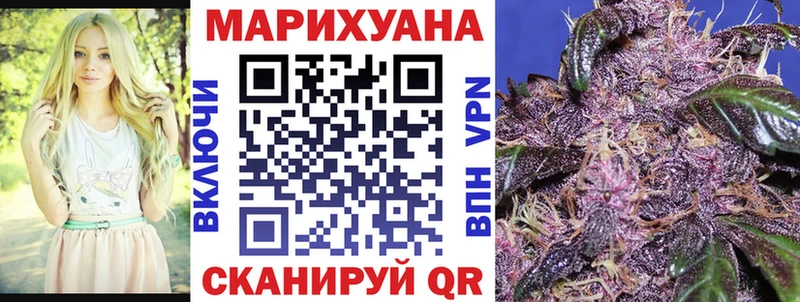 Конопля White Widow  Кондопога 